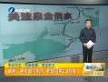 簲 ȪݣŹˮ չ2.5