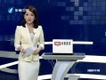 Ͽ籨 ڰ˽캣Ͽ̨չиԪ