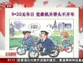 硷 922޳ شͷ
