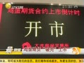 һʱ 20131109 ڻƿ
