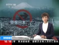 ֱ䡷 ձ߻鷢 ҪNHK»᳤uʤ˵ȴְ