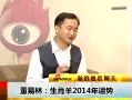 ƵФ2014