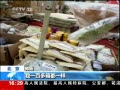 ֱ䡷 ͼʳƷǷԴ泧