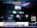 ؼ MH370ʽΪж
