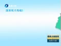 š 8¸ʡCPIͬ2.4%