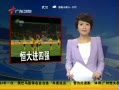 㶫糿 㱭2:0̭޹ھǿ