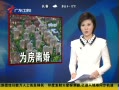 㶫糿 δȴ زָ