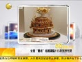 һʱ 20131221 ȫϽ鵰113
