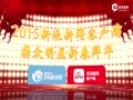 2015ſͻЯʯ´