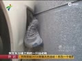 ʯׯ쳵γСڳײ