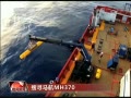 š ѰMH370