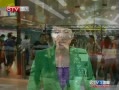 CQTVš ճУͨ