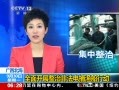 ¡ ȫ濪չηǷ粶洬ж