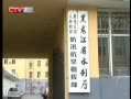 CQTVš 23032ũ