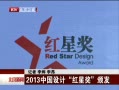 š 2013йƺǽ䷢