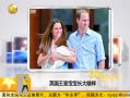 һʱ 20130730 Ӣұɶ