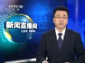 ֱ䡷 񲿣¹˾Υ澭Ӫ
