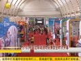 һʱ 20130802 2013й沩쿪Ļ