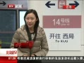 硷 14ׯվǰխվʵ9߻