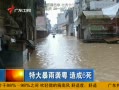 㶫糿 شϮ 63ʧ