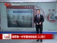 ˵¡ 㶫5챨H7N9