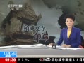 ֱ䡷 ʷԺ԰о ԹʷԺое