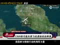 CNNƿʧɻٻ