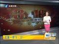簲 һ3.15