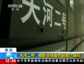 30֡ ӶŲȫ쳬