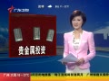㶫糿 ֻͶҪ׿