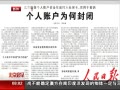 硷 ҽ˻ʽ籣ڿ