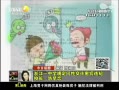 Ƶѧ涨ͬԽΥ УƷ