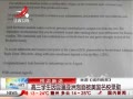 ӽ硷 ѧ汻У¼ȡ