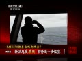 йš MH370