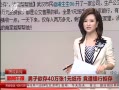 籨 401ԪֽҾоܴ