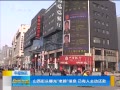 籨 ɽͷعϢ