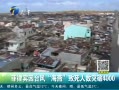 򳿲 ɱ̨纣ͻ4000