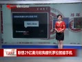 ˵¡ 㽭4H7N9в Ҫע
