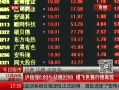 ߷塷 ָ0.83%վ2200úɫ