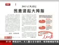硷 2013 Ĵָ