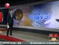 ߡ 㽭1˸ȾH7N9в