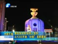 ԭ籨 ̩쵼13տʼ׶