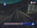 ʱͷ50뿴ϻԽ653