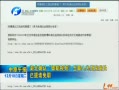 ԭ籨 ȷƵΪԺְͥ