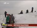  ɽѩ췴