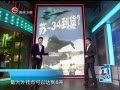 ӳߡ 34սԺը