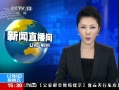 ֱ䡷 ձضܱͶƱ
