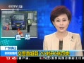 ֱ䡷 鳬2Сʱ6ŷ