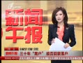 籨 ʮڻܷؼ仧