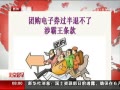 硷 Źȯ˲